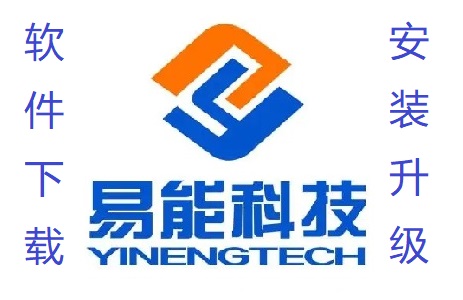 <span style='color:#c732a4'>裁床控制软件的下载、安装、升级</span>