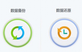 <span style='color:#ebaf42'> 参数备份及还原</span>